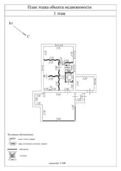 Дом 124м², 2-этажный, на длительный срок,