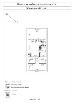 Дом 124м², 2-этажный, на длительный срок,