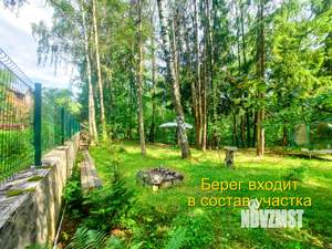 Коттедж 200м², 2-этажный, участок 10 сот.