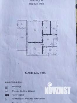 Дом 150м², 2-этажный, участок 6 сот.