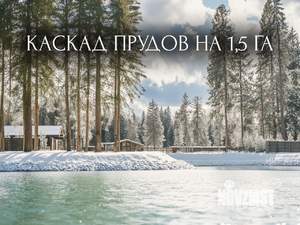 Дом 550м², 2-этажный, участок 14 сот.