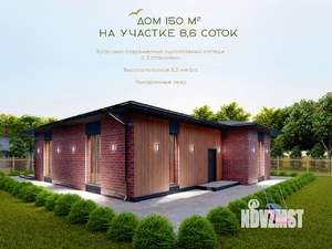 Коттедж 161м², 1-этажный, участок 9 сот.