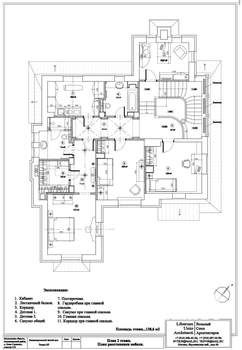Дом 272м², 2-этажный, участок 8 сот.