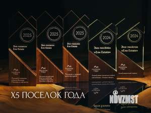 Дом 550м², 2-этажный, участок 14 сот.