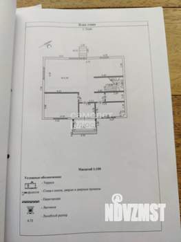 Дом 134м², 2-этажный, участок 4 сот.