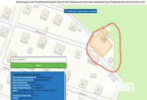 Дом 100м², 2-этажный, участок 8 сот.