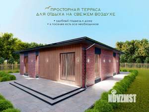 Коттедж 161м², 1-этажный, участок 9 сот.