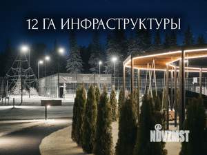 Дом 550м², 2-этажный, участок 14 сот.