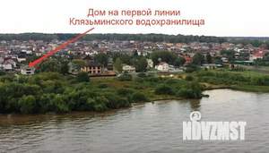 Коттедж 274м², 2-этажный, участок 15 сот.