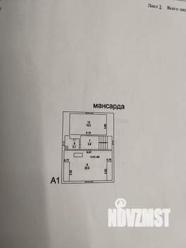 Дом 170м², 2-этажный, участок 7 сот.