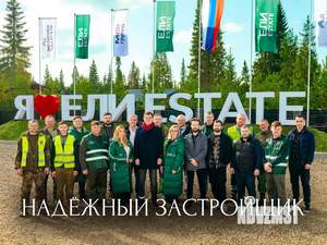 Дом 550м², 2-этажный, участок 14 сот.