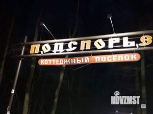 Таунхаус 120м², 2-этажный, на длительный срок, 