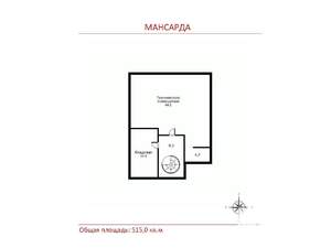 Дом 515м², 3-этажный, участок 22 сот.  