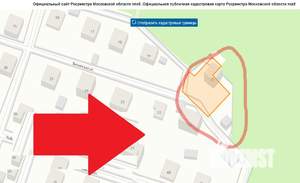 Дом 220м&sup2;, 3-этажный, участок 10 сот.  