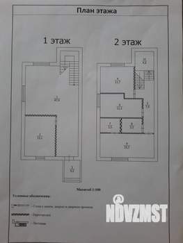 Дом 140м², 2-этажный, участок 3 сот.  