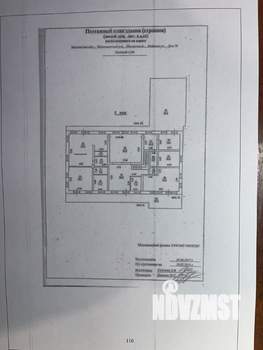 Дом 6567м², 2-этажный, участок 15 сот.  