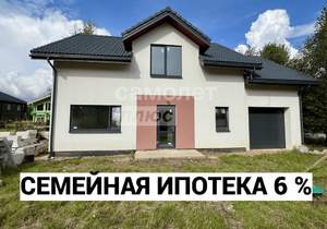 Дом 246м², 2-этажный, участок 7 сот.  