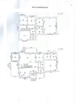 Дом 530м&sup2;, 2-этажный, участок 20 сот.  