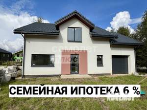Дом 246м², 2-этажный, участок 7 сот.  