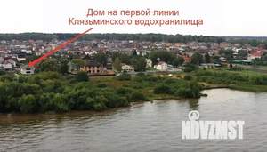 Коттедж 274м², 2-этажный, участок 15 сот.  