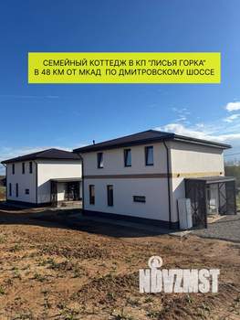 Дом 142м², 2-этажный, участок 6 сот.  