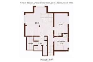 Дом 235м², 3-этажный, участок 7 сот.  