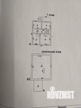 Дом 170м², 2-этажный, участок 7 сот.  