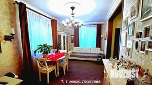 Дом 140м², 2-этажный, участок 4 сот.  