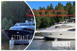 Дом 220м&sup2;, 3-этажный, участок 10 сот.  