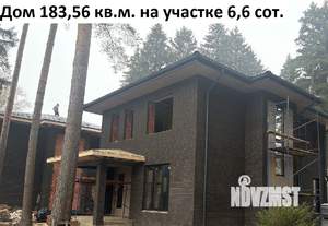Дом 184м², 2-этажный, участок 7 сот.  