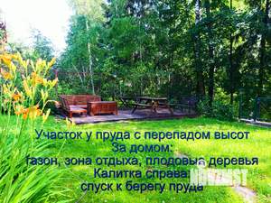 Дача 200м², 2-этажный, участок 10 сот.  