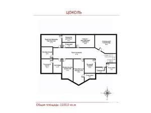 Дом 1100м&sup2;, 2-этажный, участок 155 сот.  