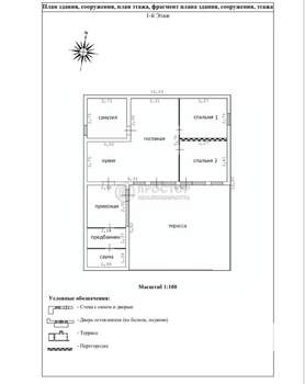 Дом 111м², 2-этажный, участок 3 сот.  