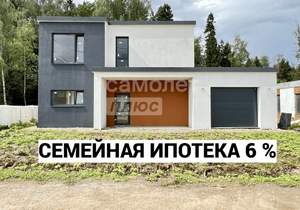 Дом 250м², 2-этажный, участок 7 сот.  