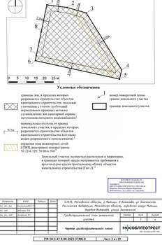 Дом 175м², 1-этажный, участок 12 сот.  