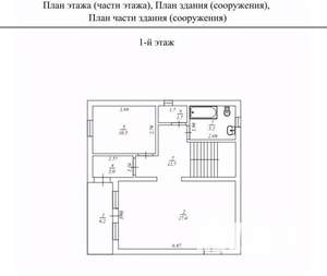 Дом 130м², 2-этажный, участок 6 сот.  