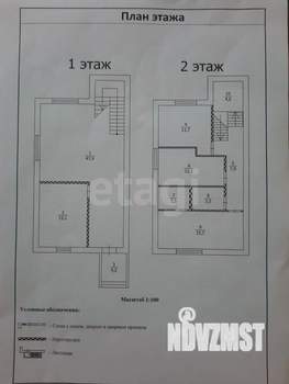 Дом 140м², 2-этажный, участок 3 сот.  