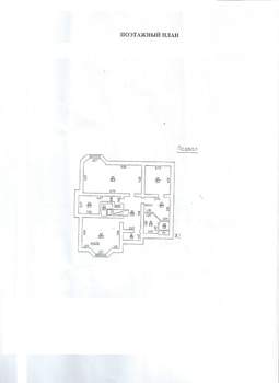Дом 530м², 2-этажный, участок 20 сот.  