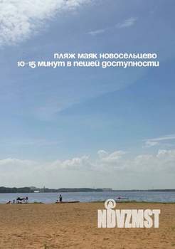 Дом 361м², 3-этажный, участок 16 сот.  