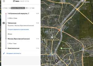 Дом 284м², 2-этажный, участок 8 сот.  