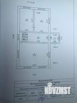 Дом 224м², 3-этажный, участок 6 сот.  