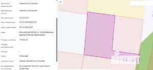 Дом 100м², 2-этажный, участок 7 сот.  