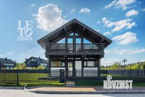 Дом 229м², 2-этажный, участок 8 сот.  