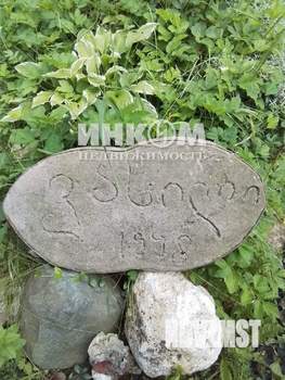 Дом 98м², 2-этажный, участок 15 сот.  