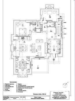 Дом 272м², 2-этажный, участок 8 сот.  