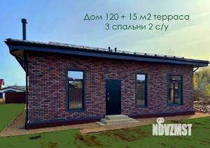 Дом 135м², 1-этажный, участок 6 сот.  