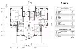 Дом 450м², 2-этажный, участок 10 сот.  