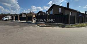 Дом 209м², 2-этажный, участок 6 сот.  