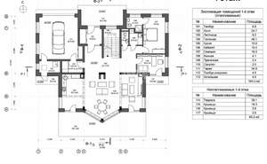 Дом 450м², 2-этажный, участок 10 сот.  