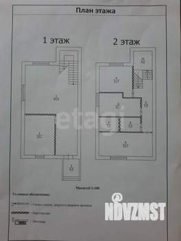Дом 140м², 2-этажный, участок 3 сот.  